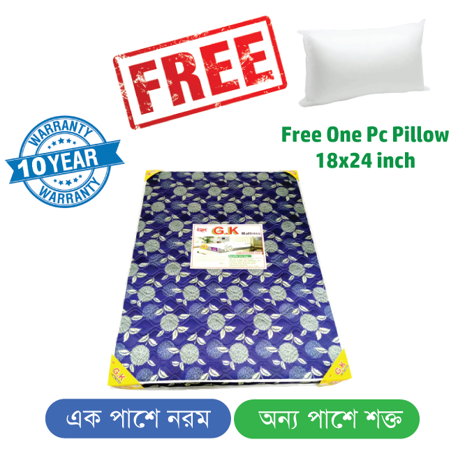 GK Two in One Mattress 78x48x4 (6.5 feet Length x 4 feet wide x 4 inch Height)