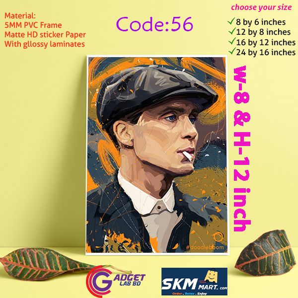 Aaja Ve Mahiya Home Decoration Poster With PVC Board Wall Poster Home Decor Wall Mate Photo Frame For Wall Canvas Decoration With Glossy Lamination.