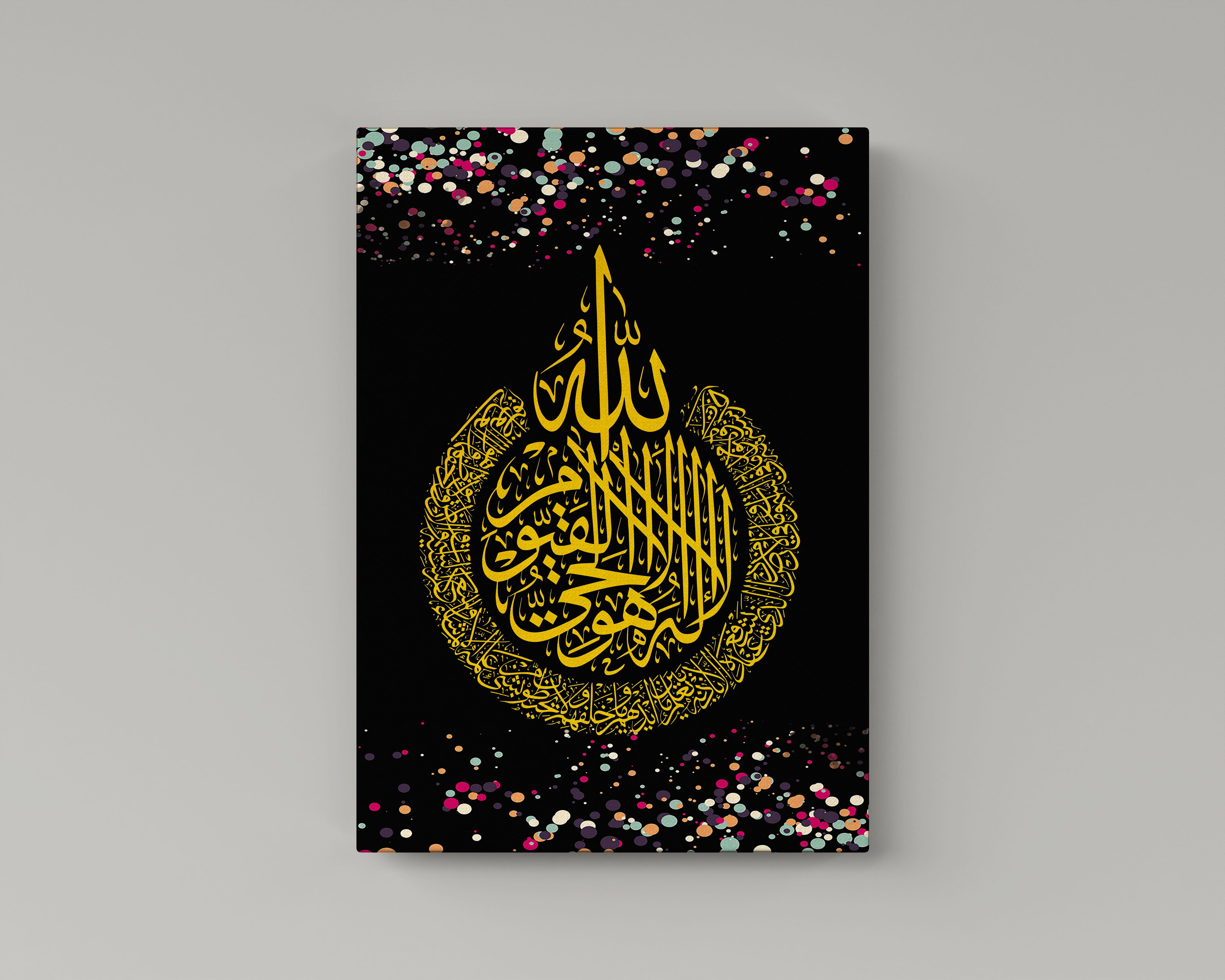 Ayatul Kursi-08 Islamic Calligraphy 3D Border Canvas Frame - Wall Decoration