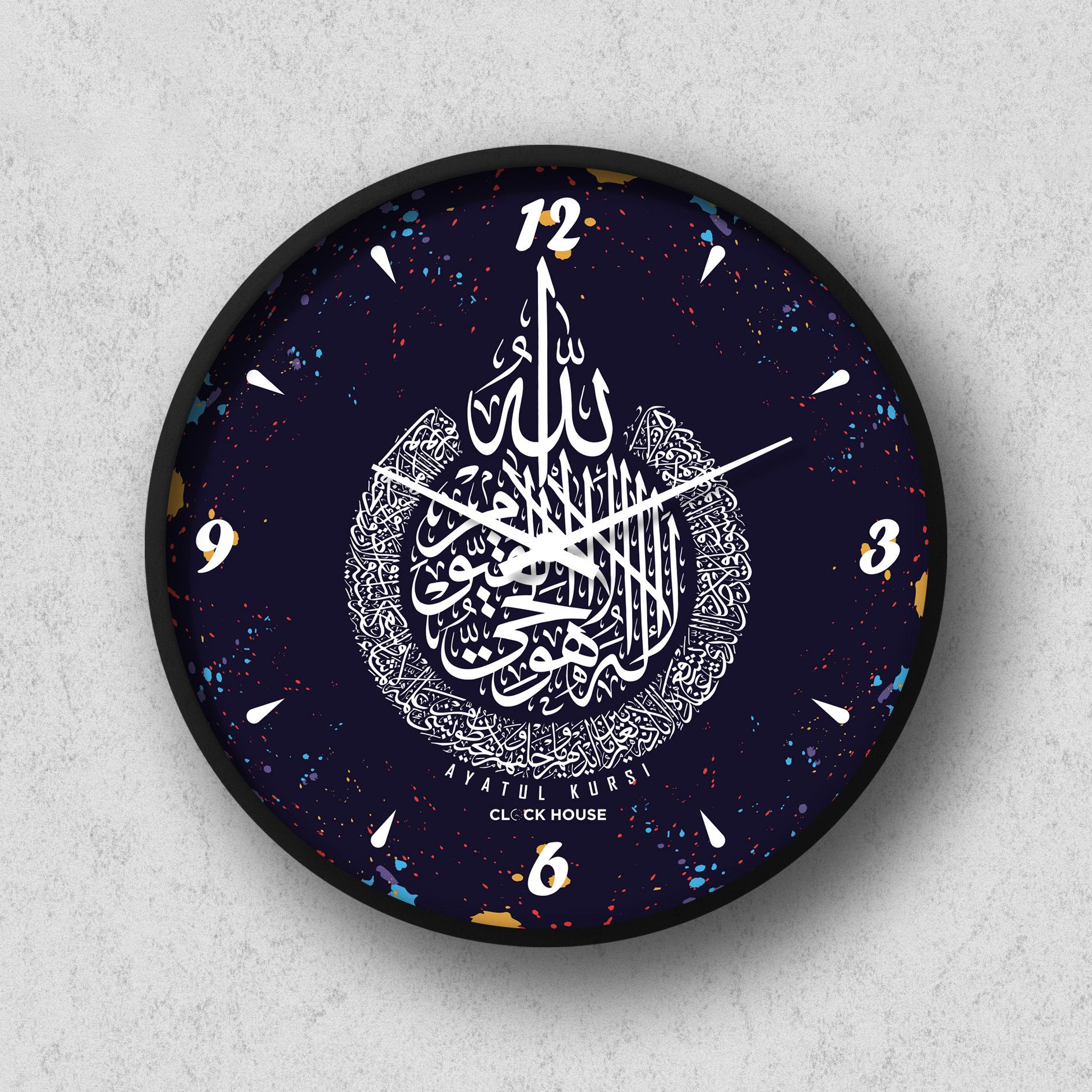 Clock House BD Islamic Wall Clock (Aytul Kursi) Multicolor with Battery