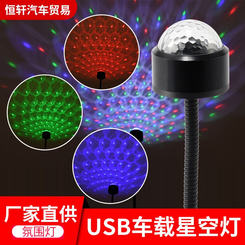 New Spot Magic Ball Star Lamp Usb Interface Home Indoor Color Starry Projection Lamp Atmosphere Lamp - Rgb Light