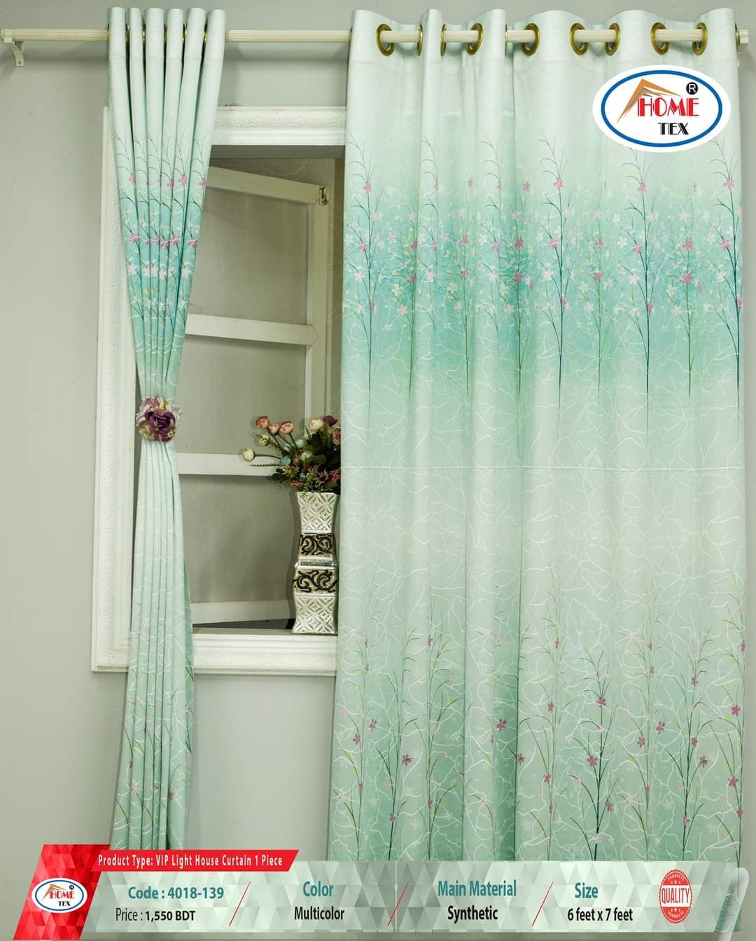 home tex curtains (porda 5 kuci) 50/84inchi - Porda