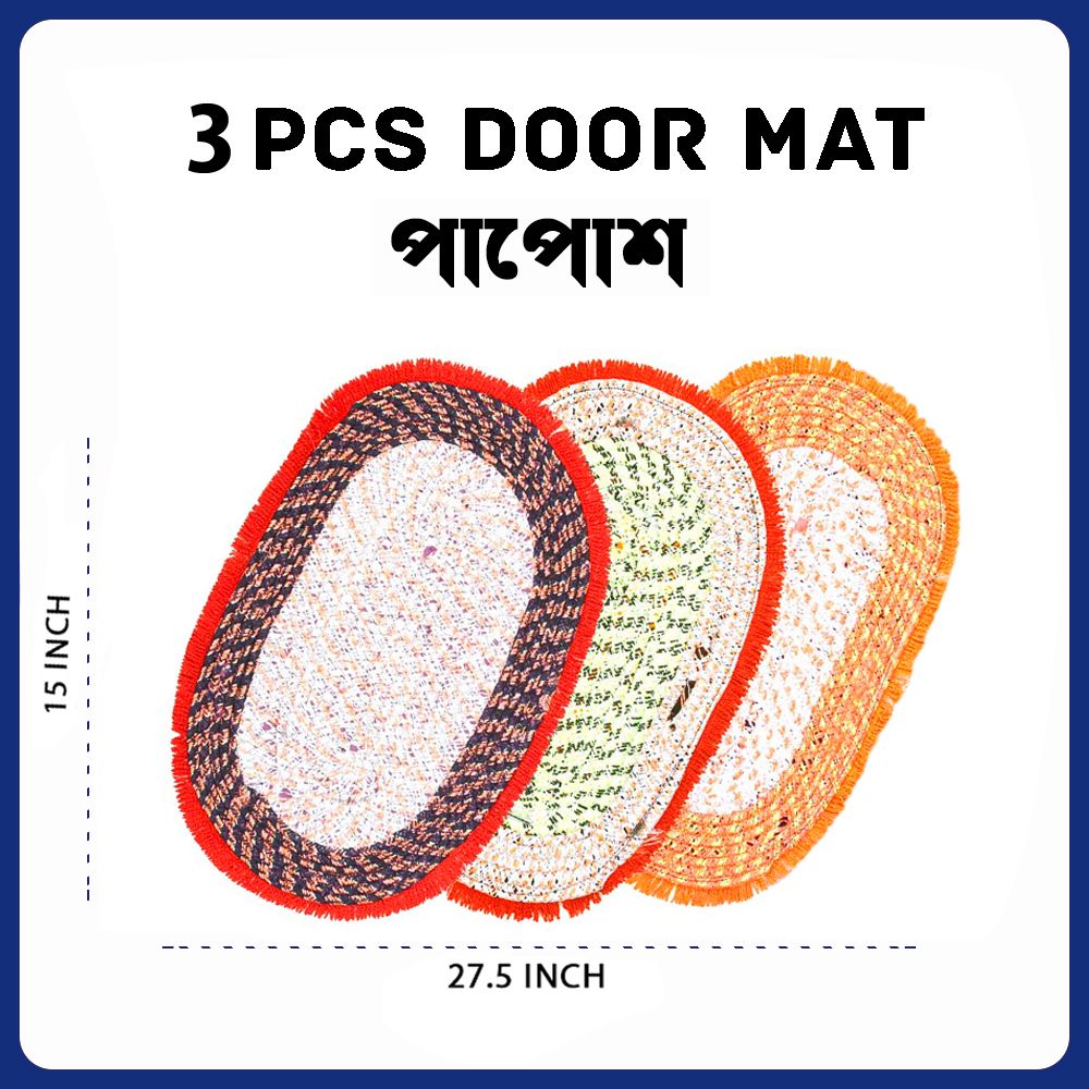 3 PCS Multicolor Door Mat/Floor Mat/Entryway Rug/Paposh (পাপোশ) for Indoor & Outdoor use