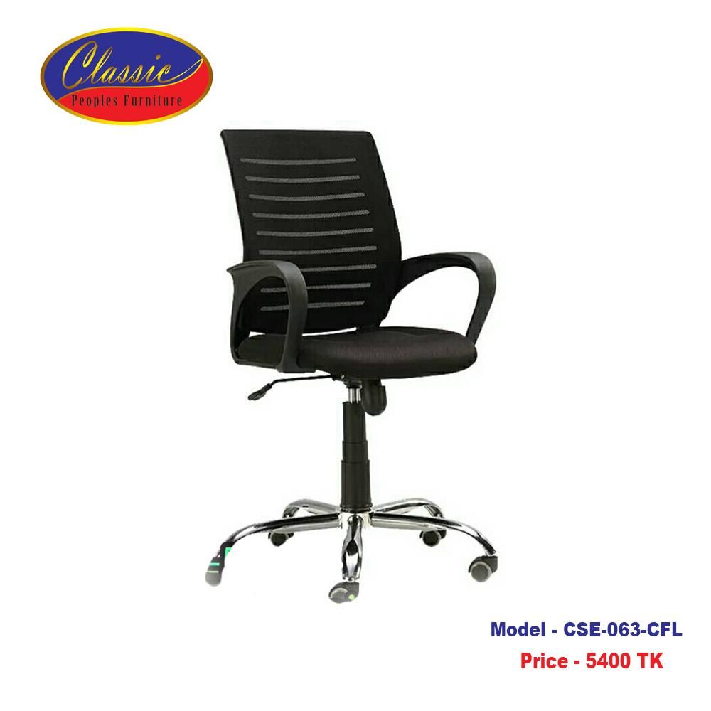 Executive Chair