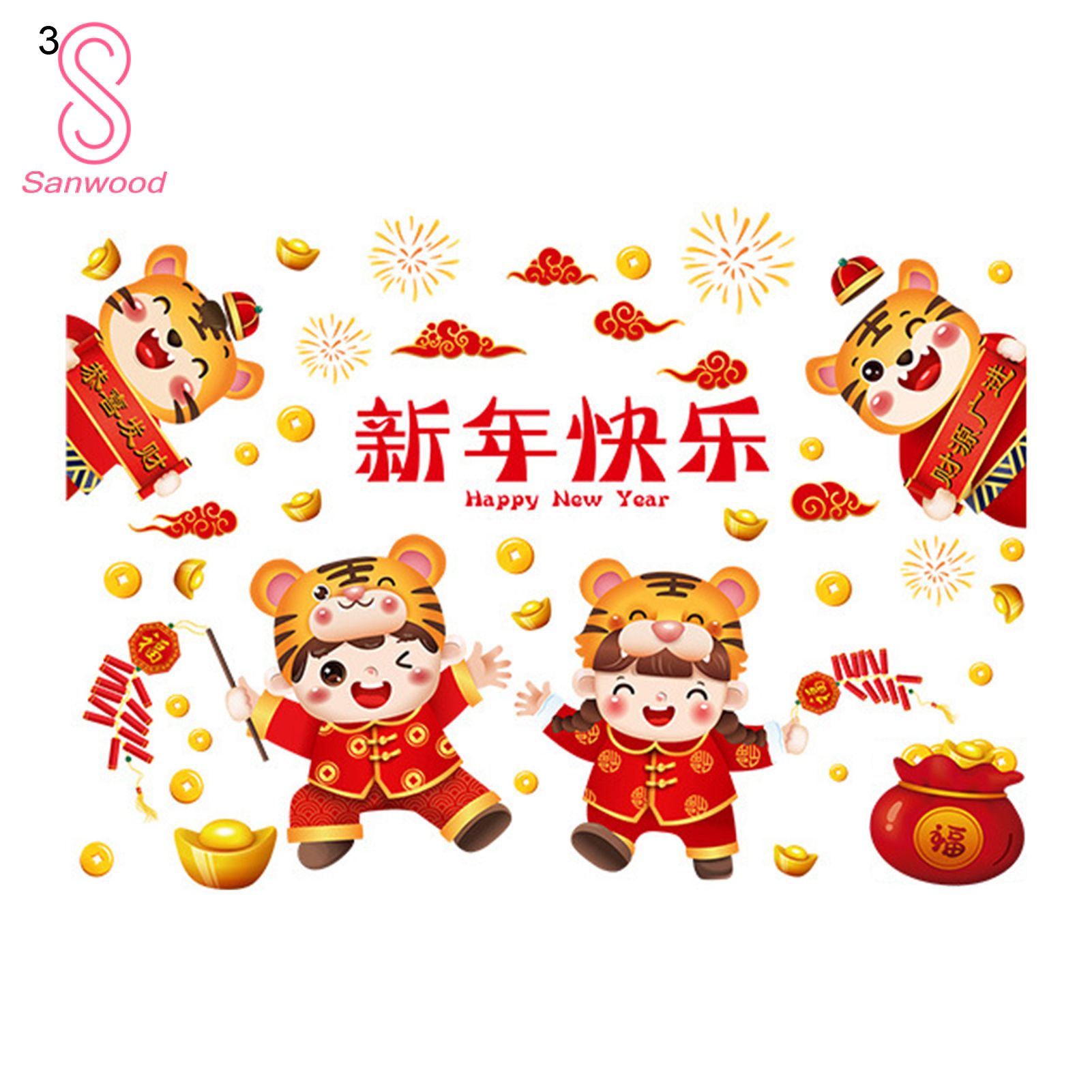 Window Sticker Wide Application 2022 Propitious Tiger Pattern Window Sticker