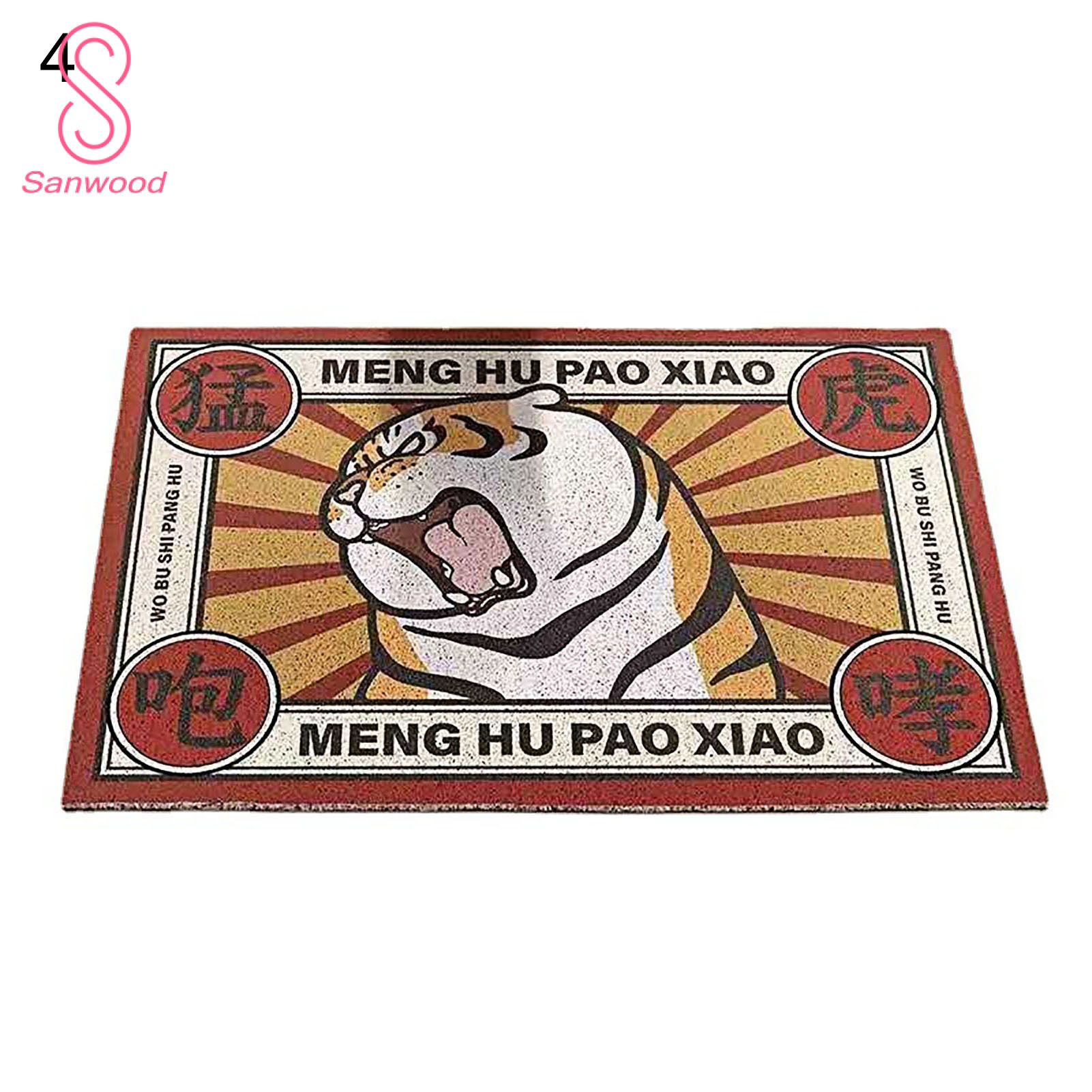 Auspicious Tiger Pattern Floor Mat Creative Wire Coil PVC Door Mat for Home