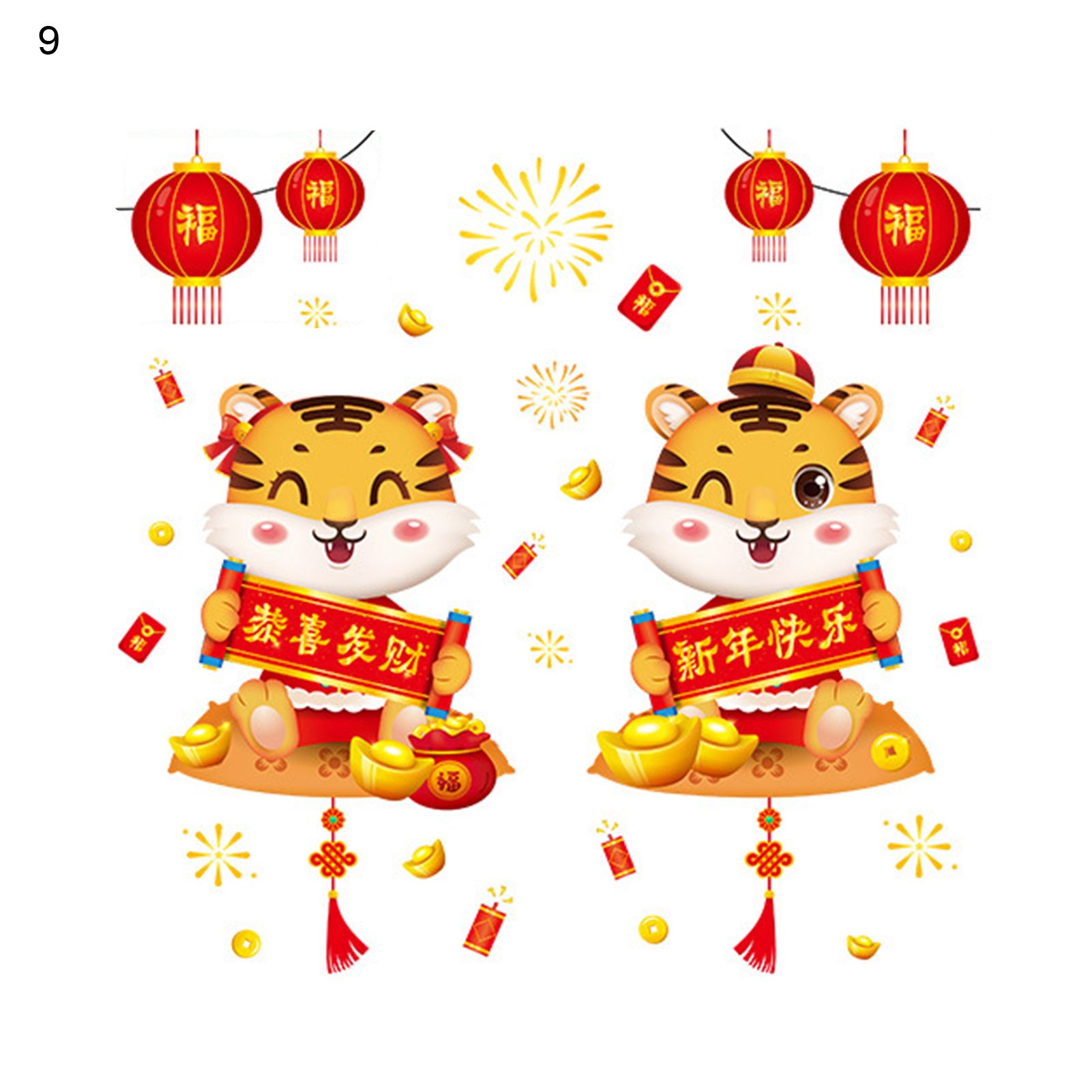 Decals Auspicious 2022 Beautiful Tiger Pattern Shopwindow Sticker