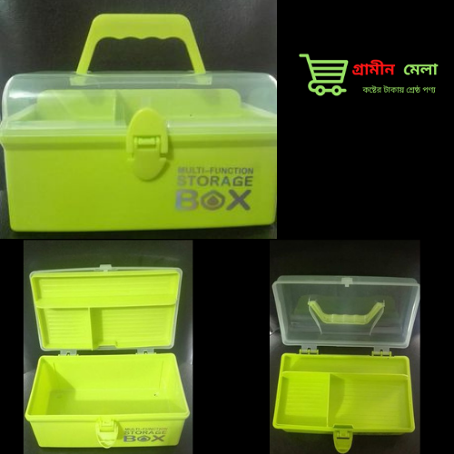 Multi function box, Medicine storage box, Medicine box, medicine storage box, plastic Medicine box ,small medicine box, portable medicine box, mini medicine box. beauty box By Grameen Mela