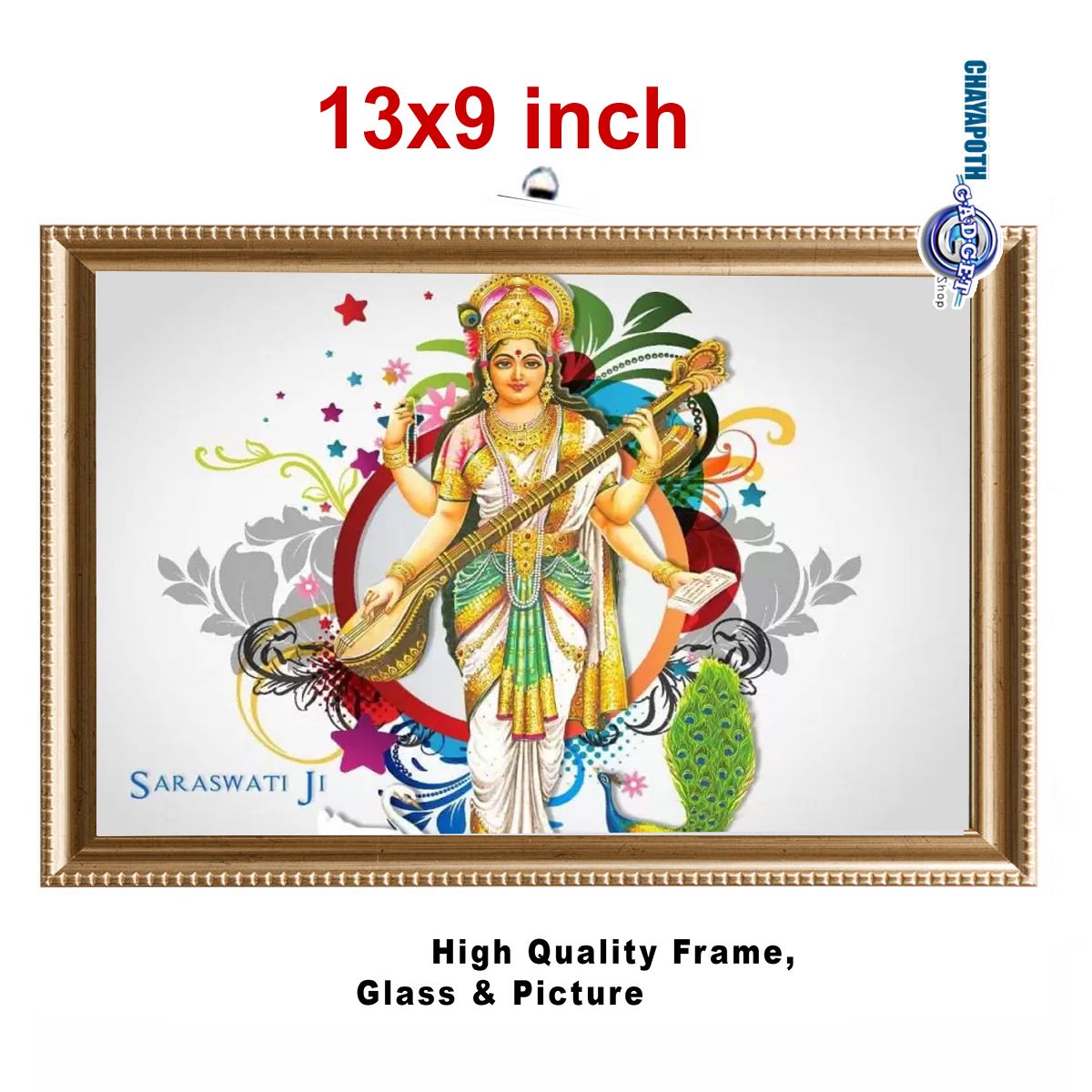 Goddess Maa Saraswati Devi Pictures  Frame Fiber Frame Brown Color Frame With Glass - Photo Frame