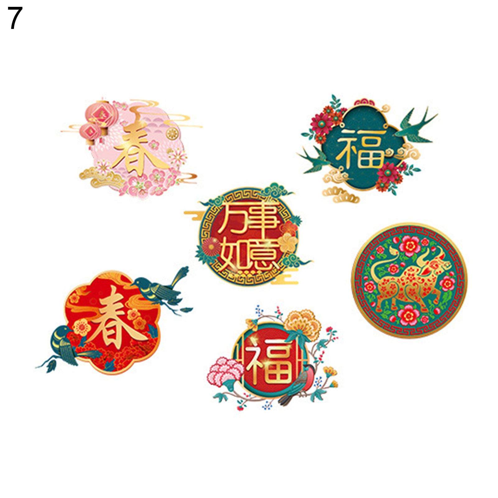 Festive Chinese New Year Paper Cut Wall Sticker Window Door Decal Home Decor