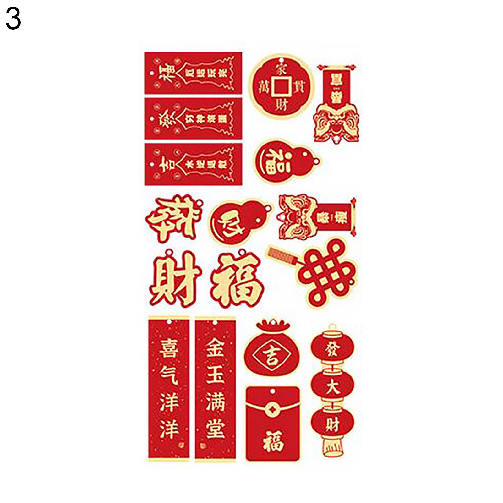 1Set Spring Festival Pendants Traditional Wrinkle Resistant Paper Hanging Decoration Gift 2022 Chinese Lantern Decoration for Living Room