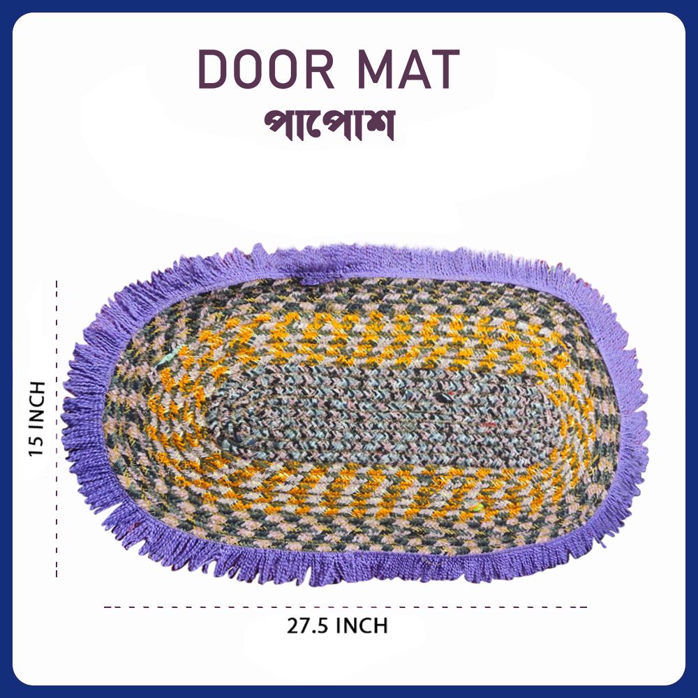 1 PCS Multicolor Door Mat/Floor Mat/Entryway Rug/Paposh (পাপোশ) for Indoor & Outdoor use