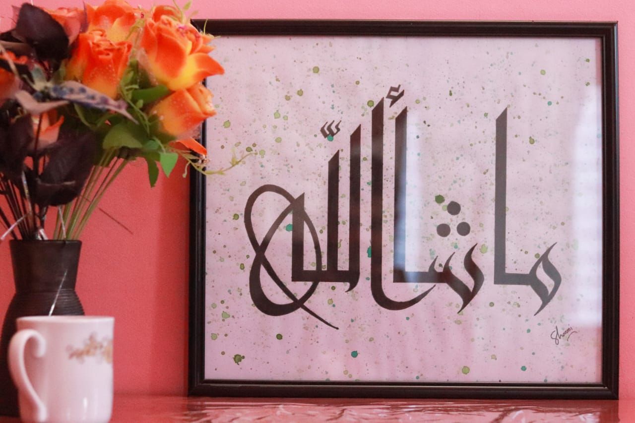 Fiber Frame with Glass Hand Made -" Masha Allah" Calligraphy for Home Decor (10×10 ")