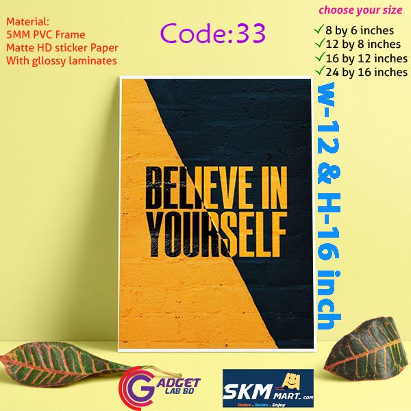 Believe In Your Self Home Decoration Poster With PVC Board Wall Poster Home Decor Wall Mate Photo Frame For Wall Canvas Decoration With Glossy Lamination.