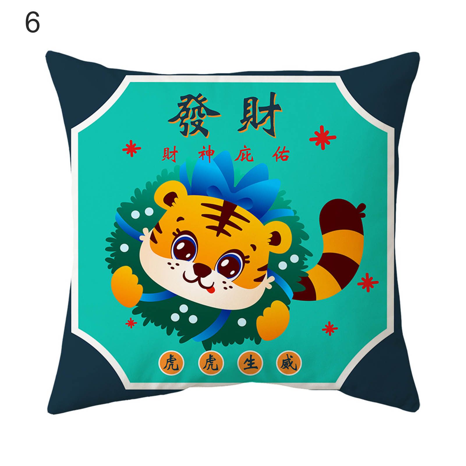 Cushion Case New Year Style Prtical Dethable lowcase