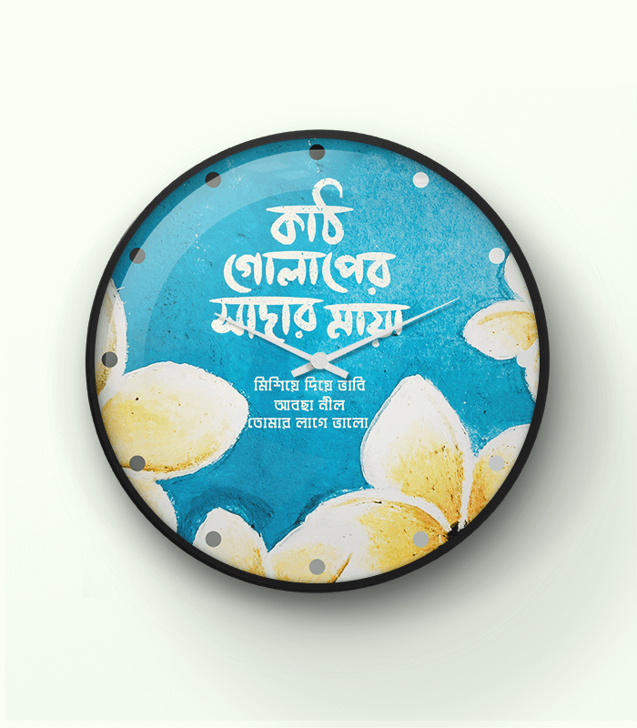Paperboat কাঠ গোলাপের সাদার মায়া Typography Wall Clock   14 Inch