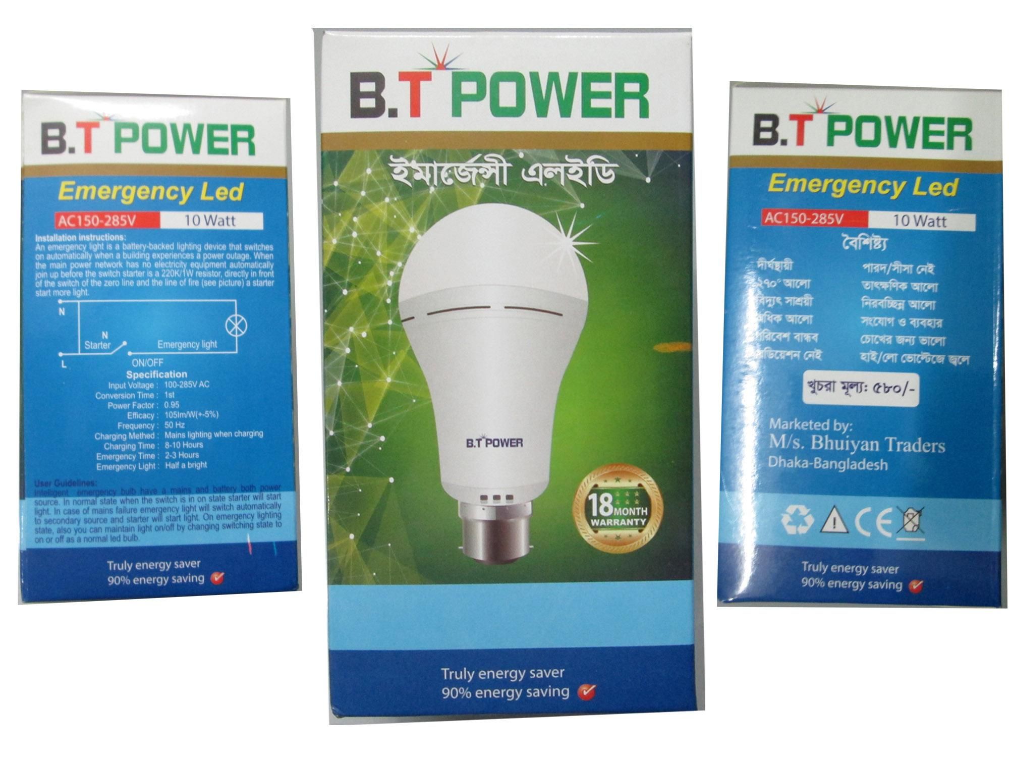Energy Saving LED (AC) Bulb Without Electric Line Get Backup 100% Grantee Product