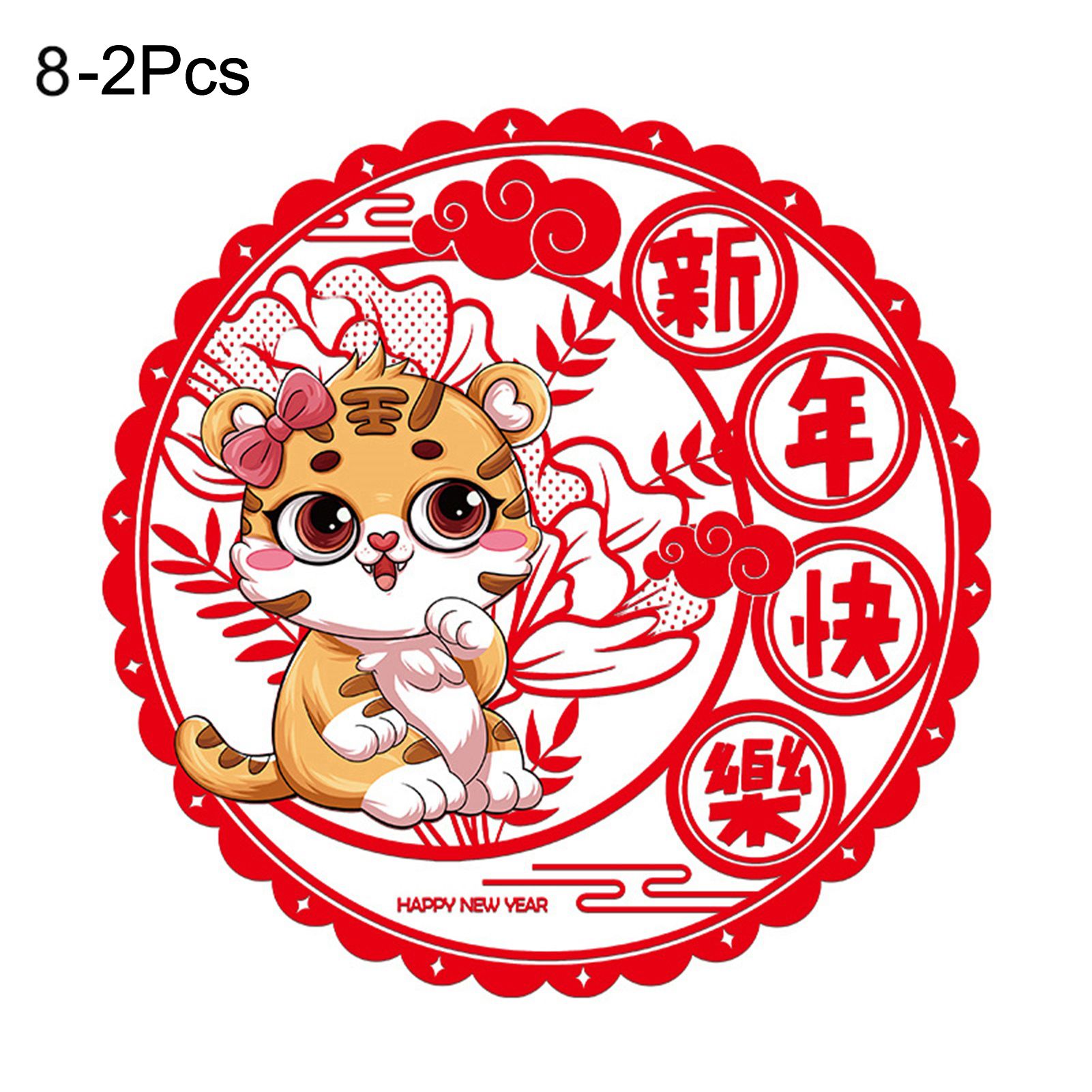 2Pcs/Set Window Clings Decorative Anti-fade PVC Spring Festival Static Window Sticker Party Supplies