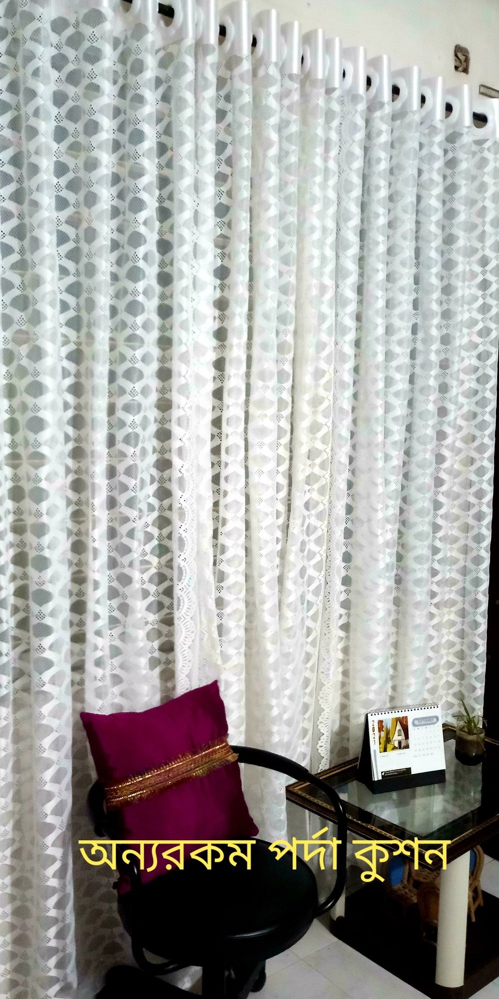 New Design OFF-WHITE semi-Transparent Net Curtain Window, Door, Divider