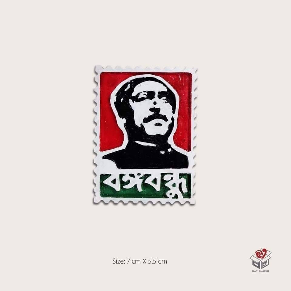 Fridge Magnet Bangabandhu Sheikh Mujibur Rahman of Bangladesh Hand Made & Hand Painted For Home Decoration Made From Marble Stone For Gift