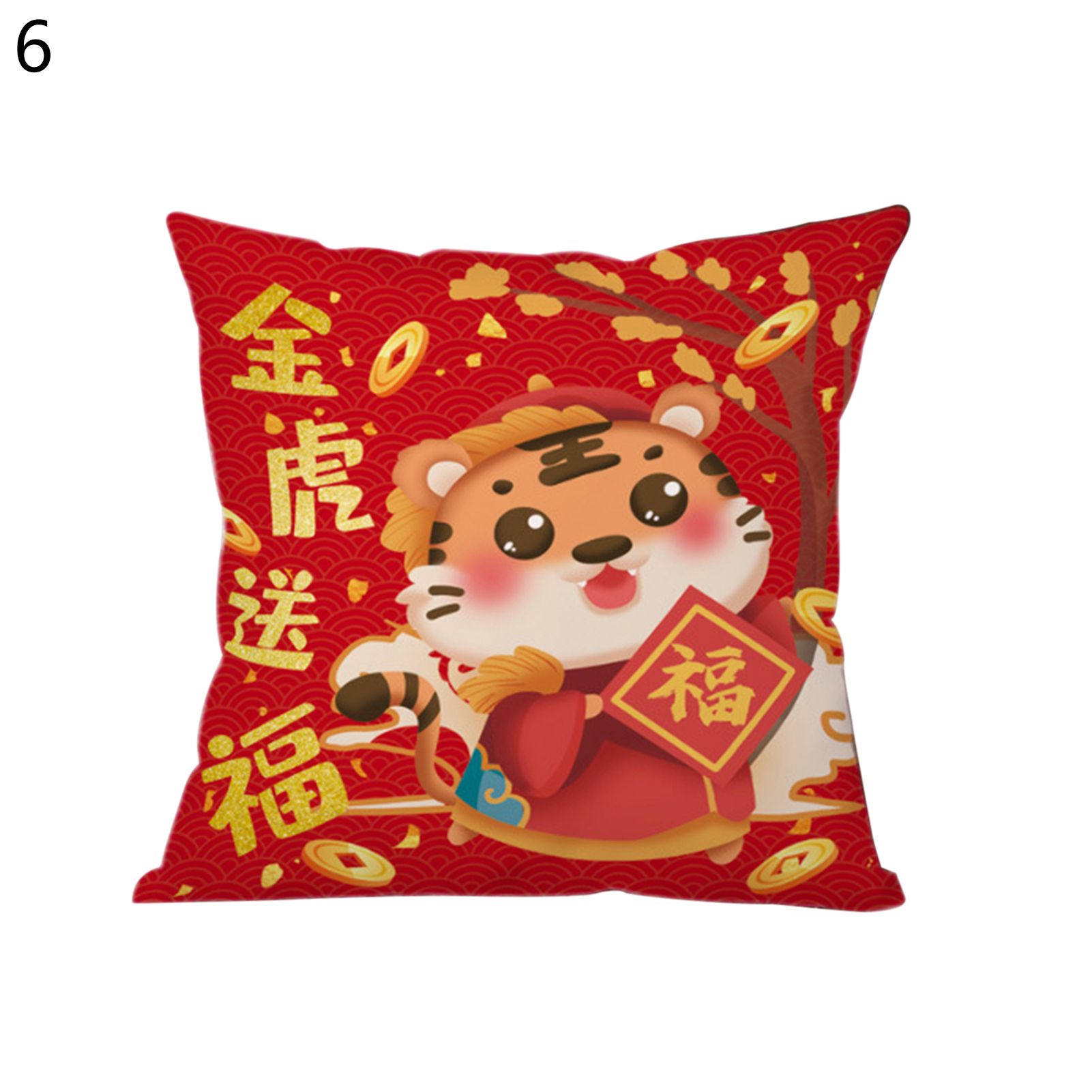 Cushion Case Festal Chinese Tiger Spg Festival Sofa Cushion Slipcover
