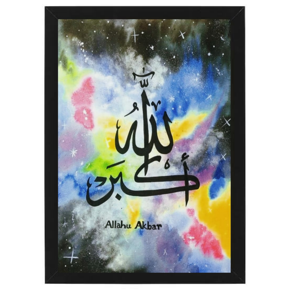 FIBRE ART ALLAHU AKBAR PHOTO FRAME FOR WALL DECOR/FIBRE ART PHOTO FRAME