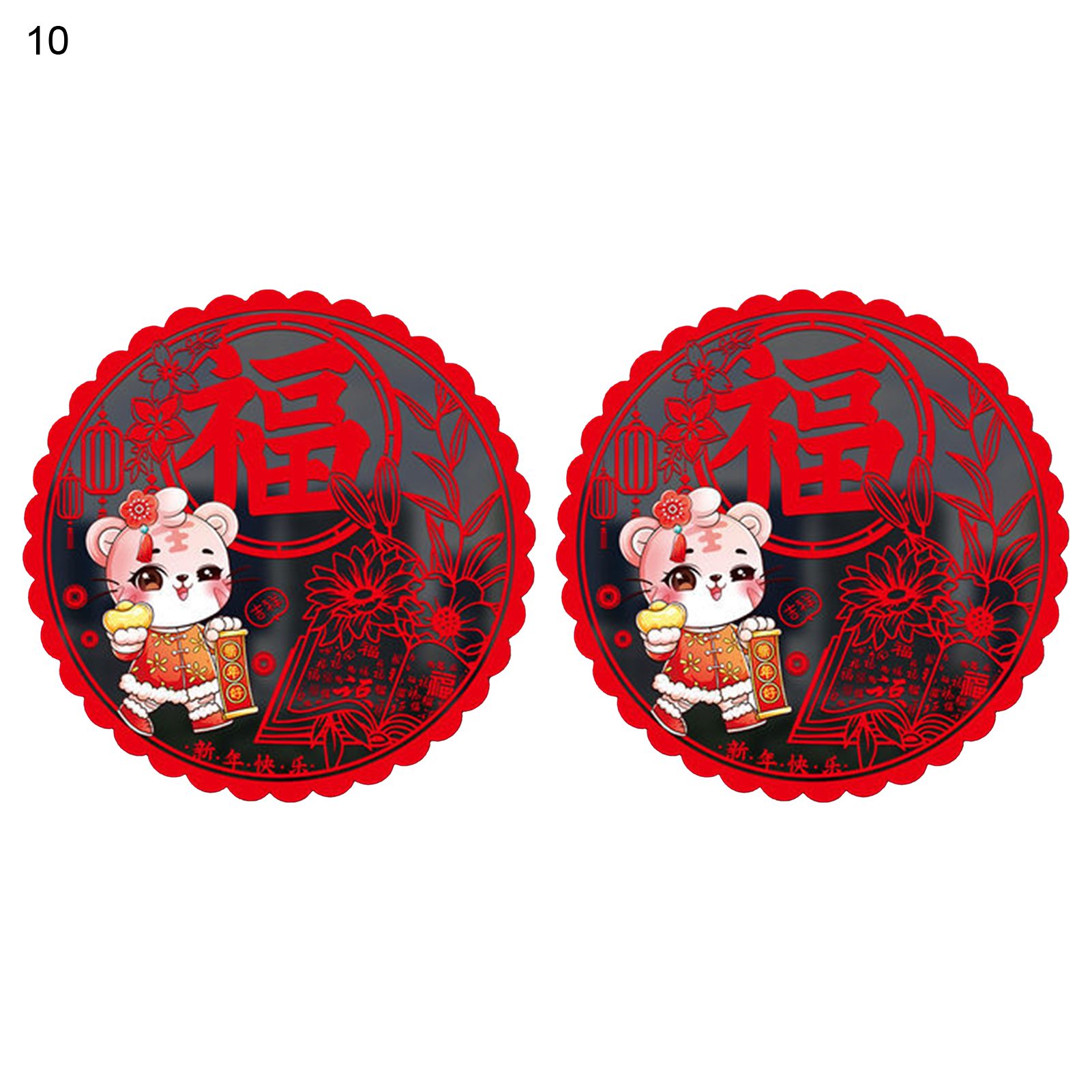 Wall Sticker Auspicious 2022 Propitious Chinese Idiom Window Sticker