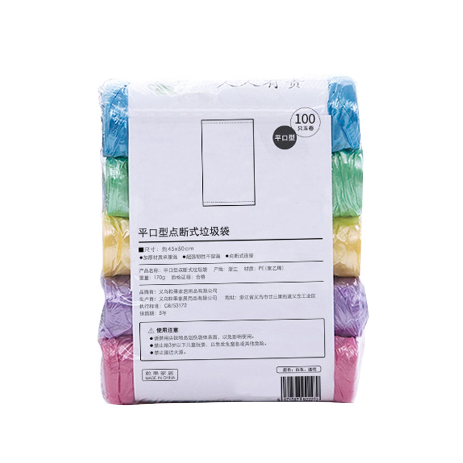 Trash Pouch Disposable Leak-proof Thickened Garbage Pouch