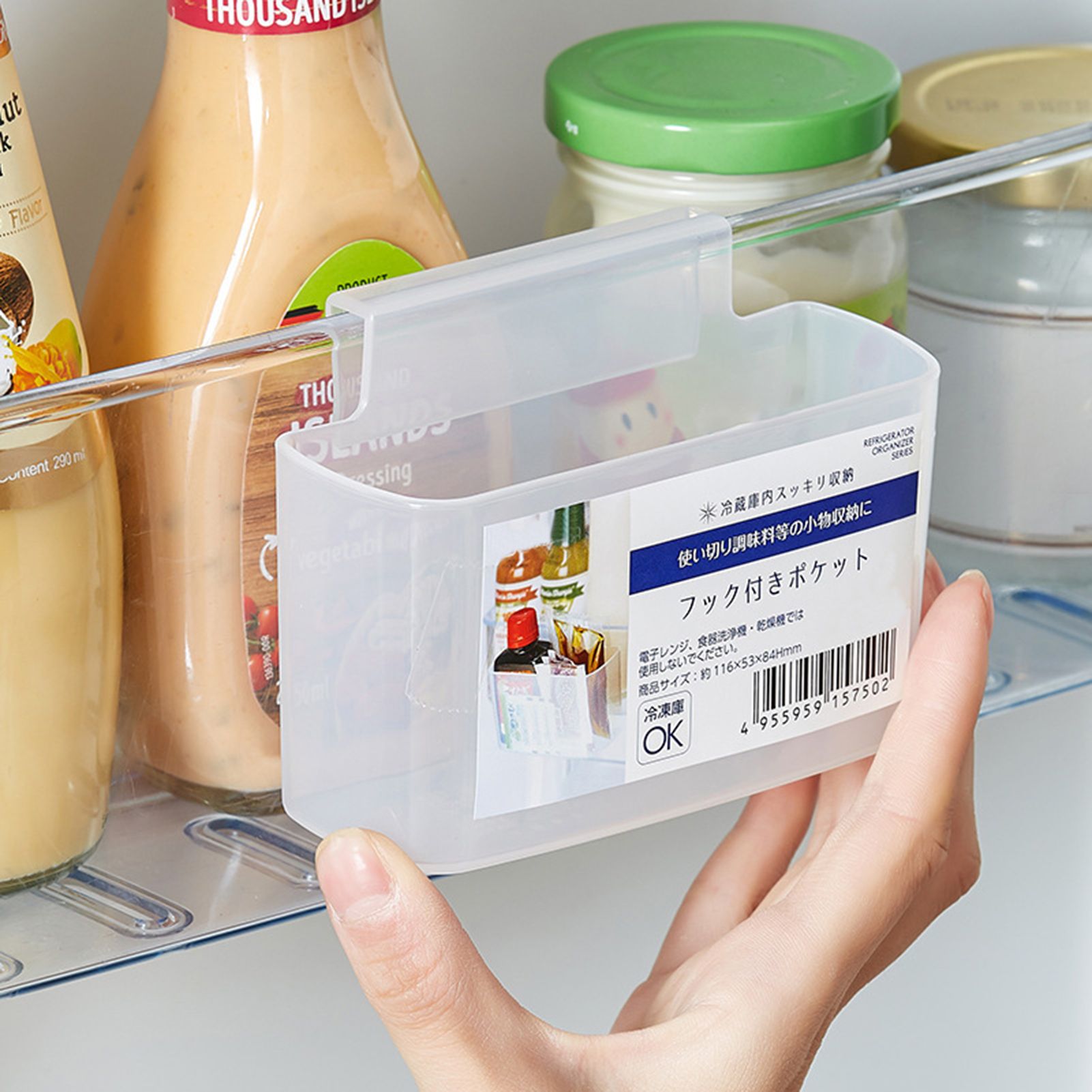 Hanging Storage Box Rounded Edge Seasoning Bag Fridge Hanging Storage Case
