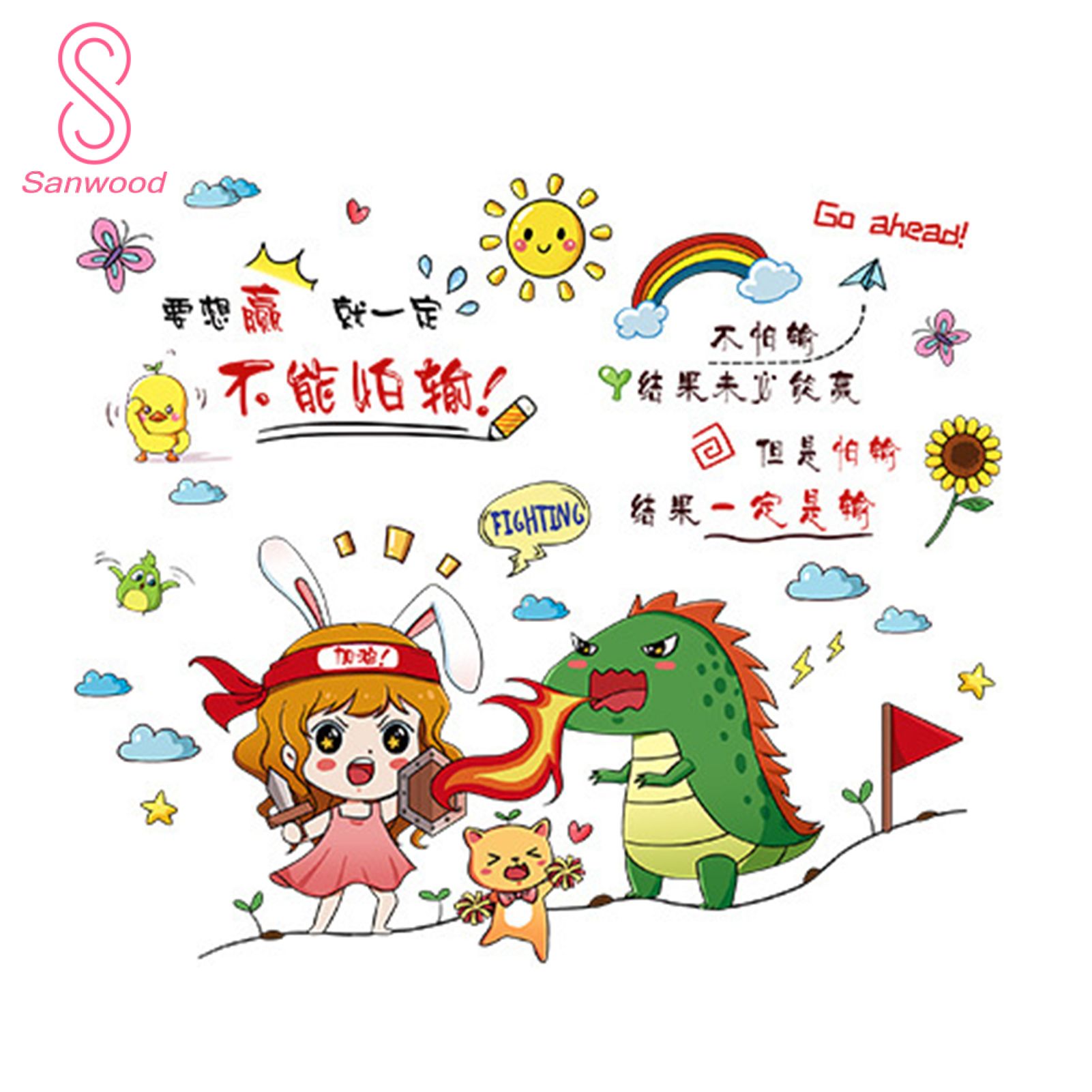 Wall Sticker Removable Kids Dinosaur Wall Sticker