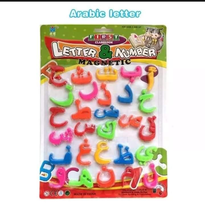 Magnetic Arabic Horof for kids (Letter Size 2 )