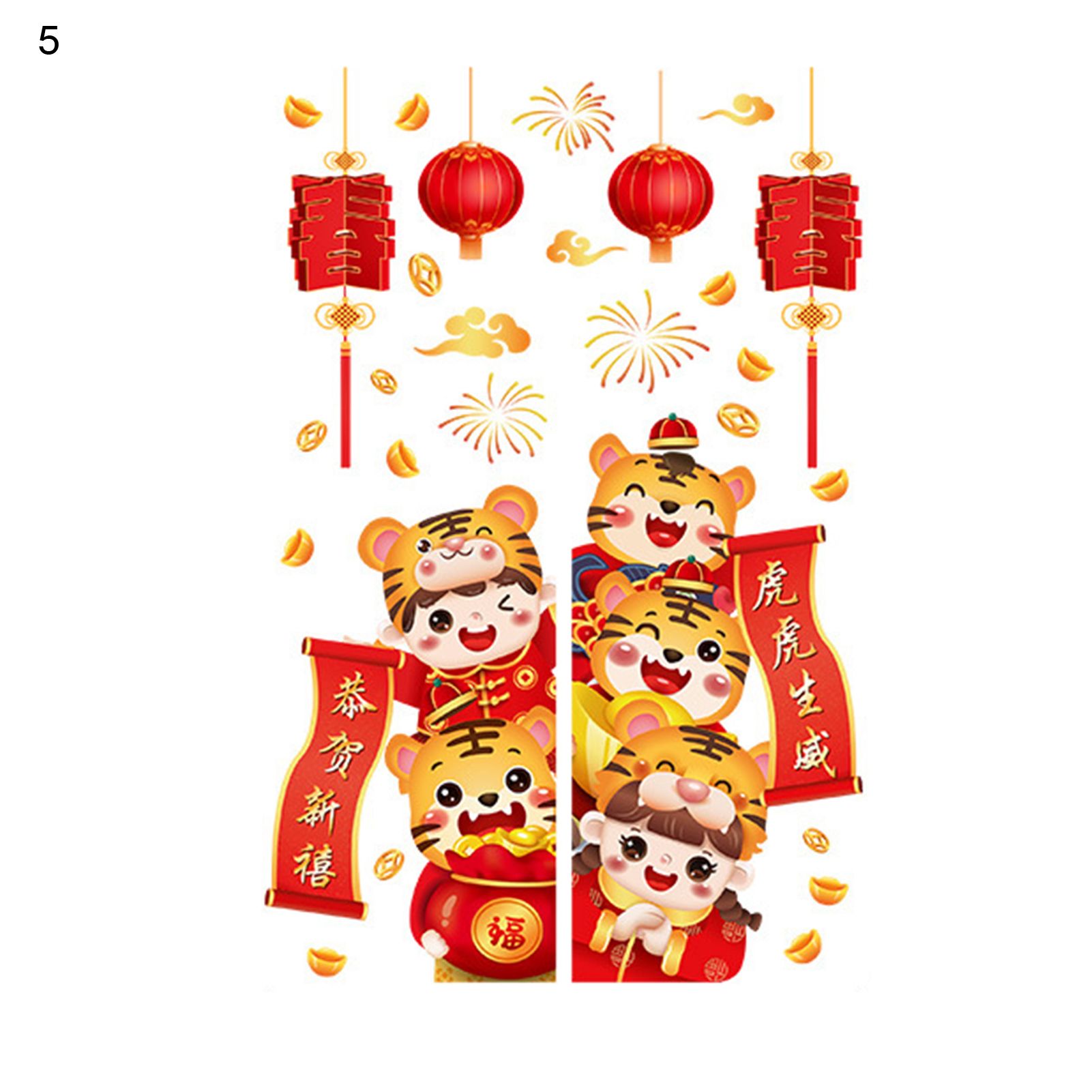 Sticker Eye-catching 2022 Creative Chinese Idiom Wall Sticker