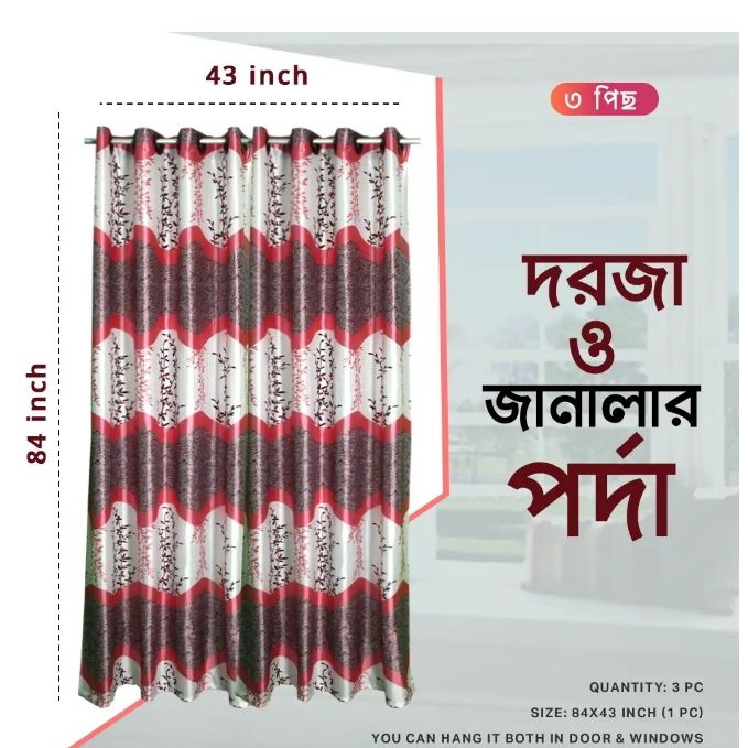 3 Pcs Chinese Synthetic Curtain for Door and Windows, Porda, Parda,