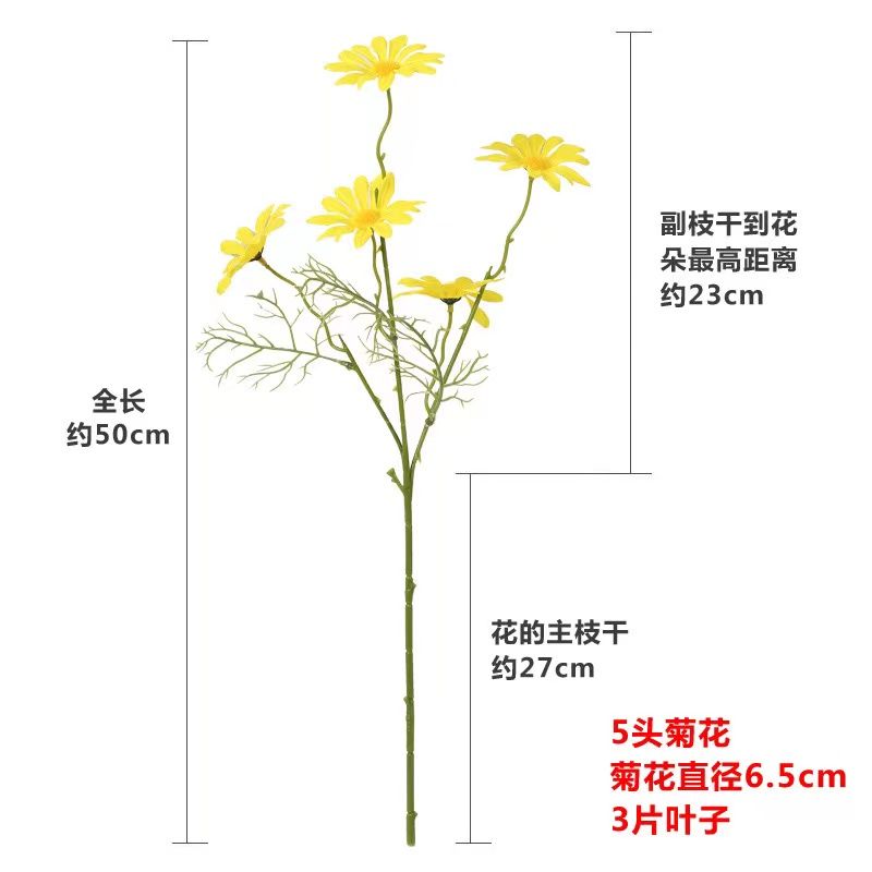 Artificial Flower & Plant 5 Pc Flower Each Stick Price For 4 Stick - Home Decoration Item