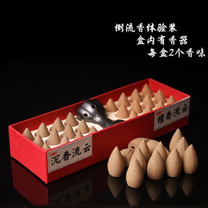 Natural, reflux tower incense, sandalwood incense, oked flavor, aloes, cone incense set, lavender, oke Cloud View~