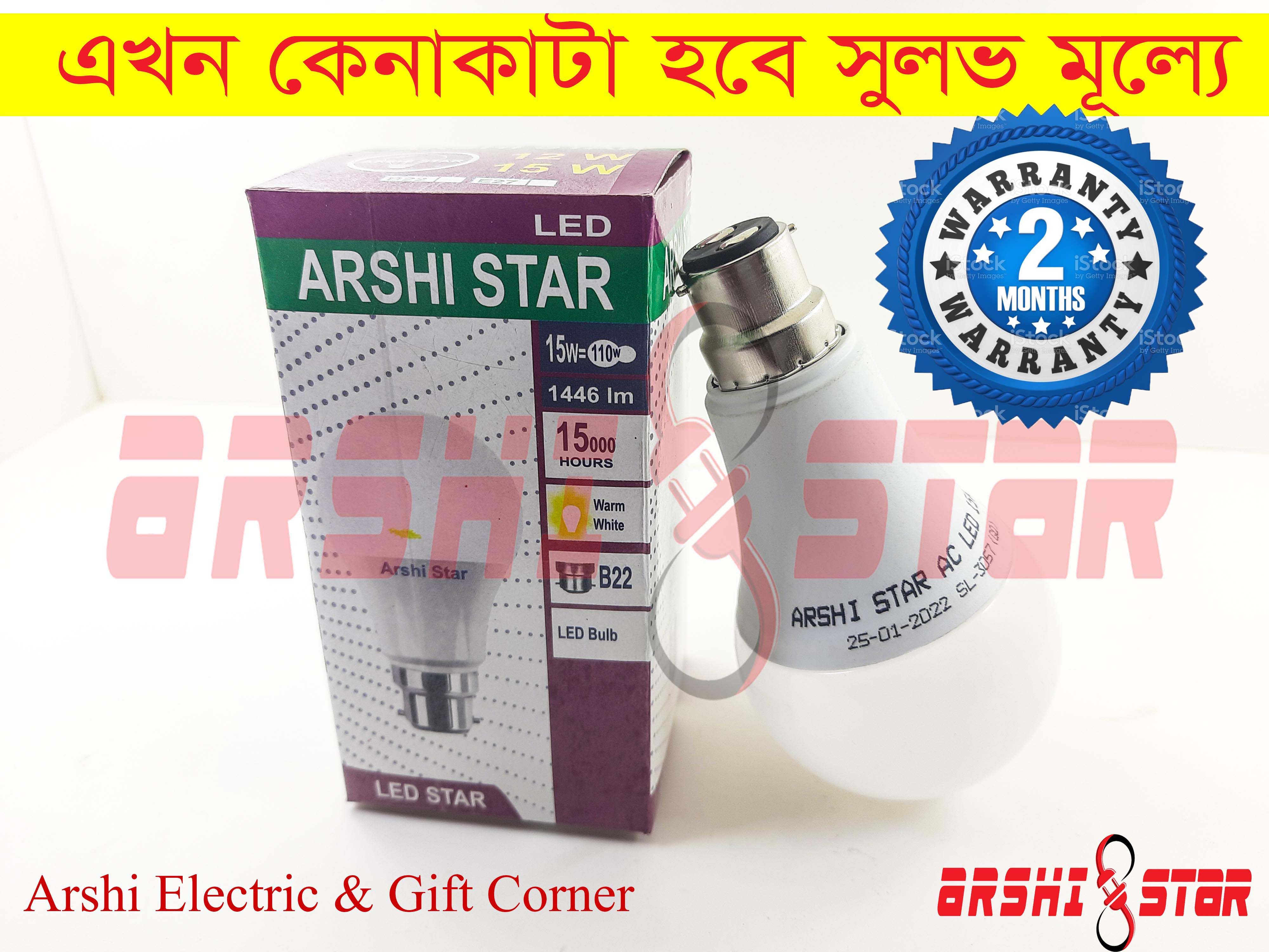 LED Energy Saving AC Light 15 Watt (ARSHI STAR)