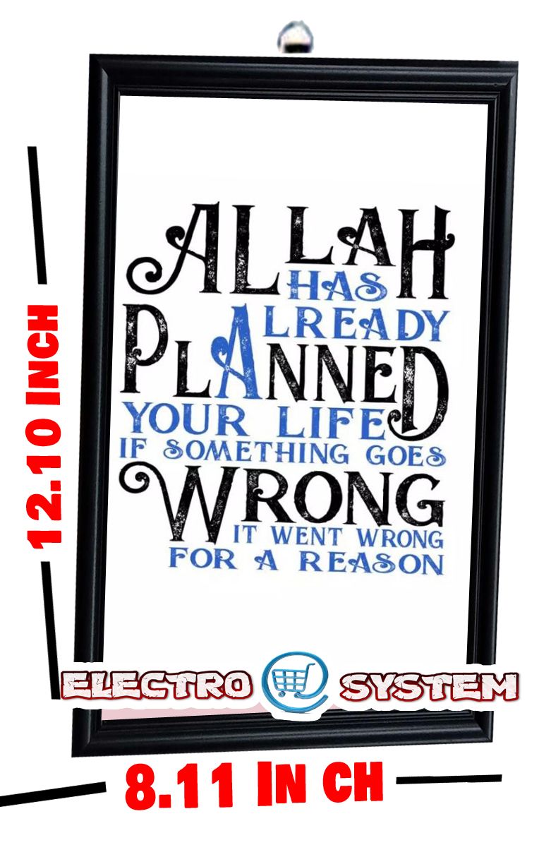 Home decoration poster with frame wall mate wall mate home decor wall mate photo frame for wall decoration size 9 inch by 13 inch Allah