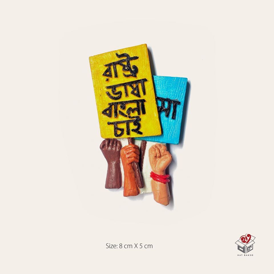 Fridge Magnet Rashtro Vasha Bangla Chai of Bangladesh Hand Made & Hand Painted For Home Decoration Made From Marble Stone For Gift