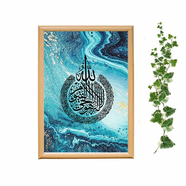Best quality fiber art frame for wall decor islamic wall art picture frame - Room Decoration