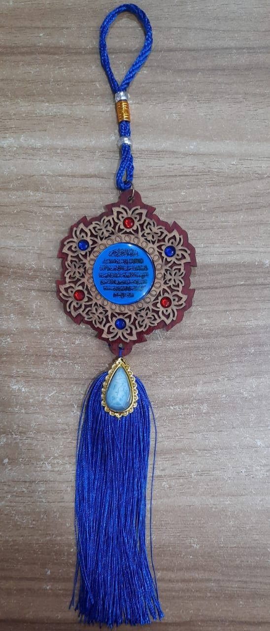 car hanging decoration show Islamic ayatul kursi and Allah Hanging Decorative Ayatul kursi Showpiece