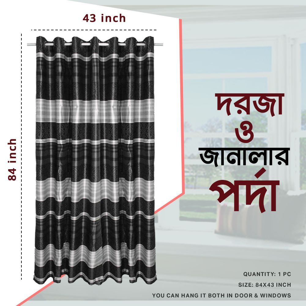 1 Pc Chinese Synthetic Curtain for Door and Windows, Porda