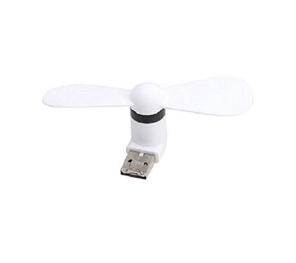 HITZ USB 2 in 1 Mini Fan - White