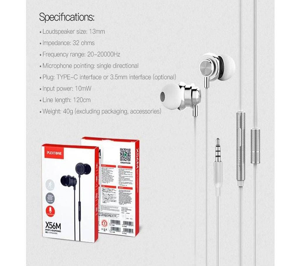 Plextone X56M In-Ear Magnetic Wired Earphones w/ Mic (White)