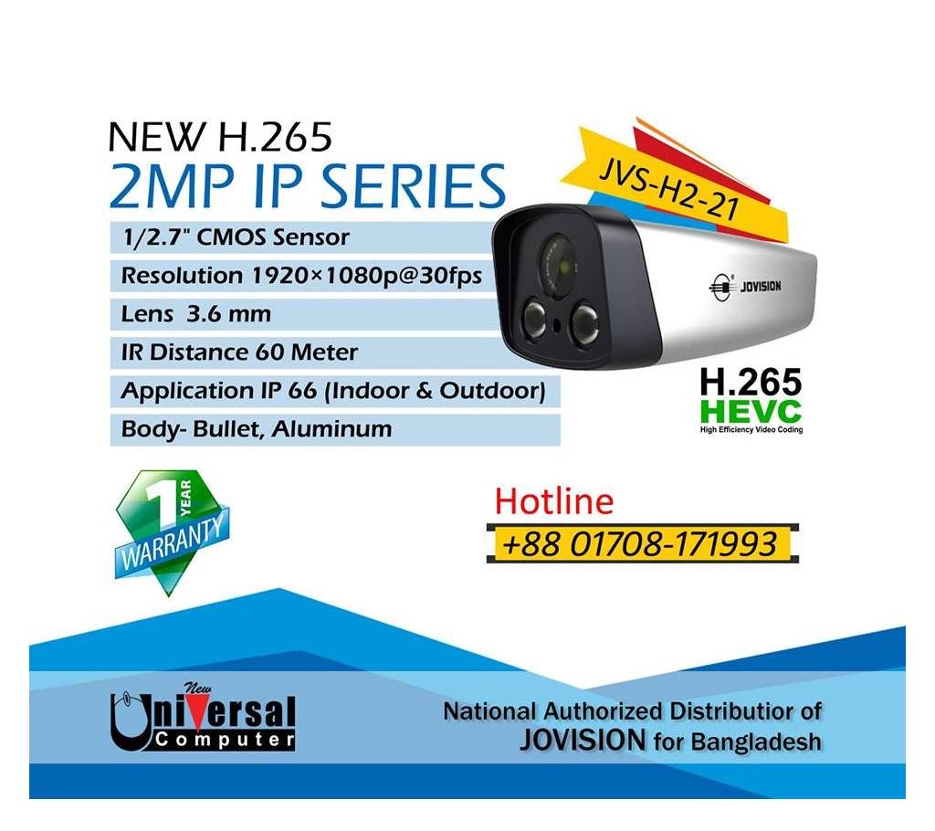 New (H.265 HEVC COMPRESSION) 2MP IP Series Camera