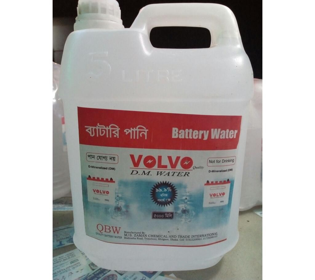 Battery water