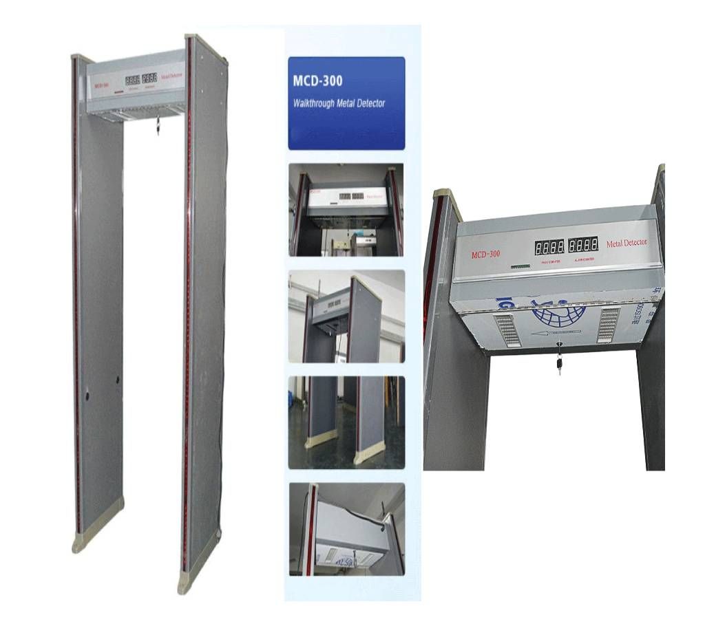 Archway MCD 300 Metal Detector Gate