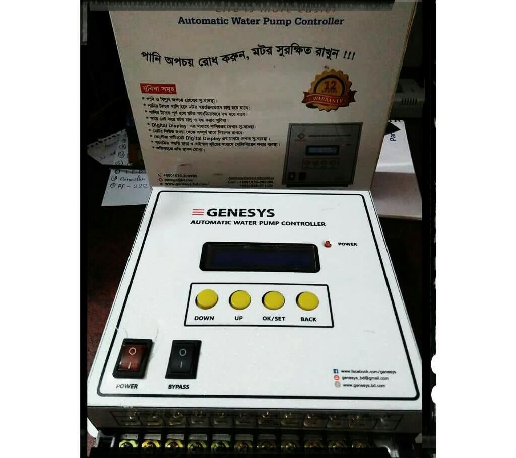 atomatic water pump controller