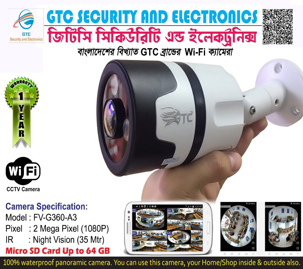 GTC  2 MEGA PIXEL (1080P) NIGHT VISION WATERPROOF WIFI IP VR BULET CAMERA