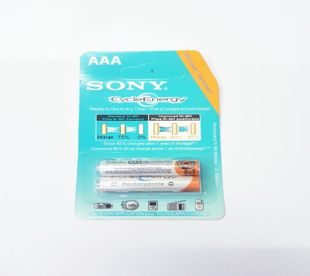 Sony AAA Rechargeable Battery 1 Pair