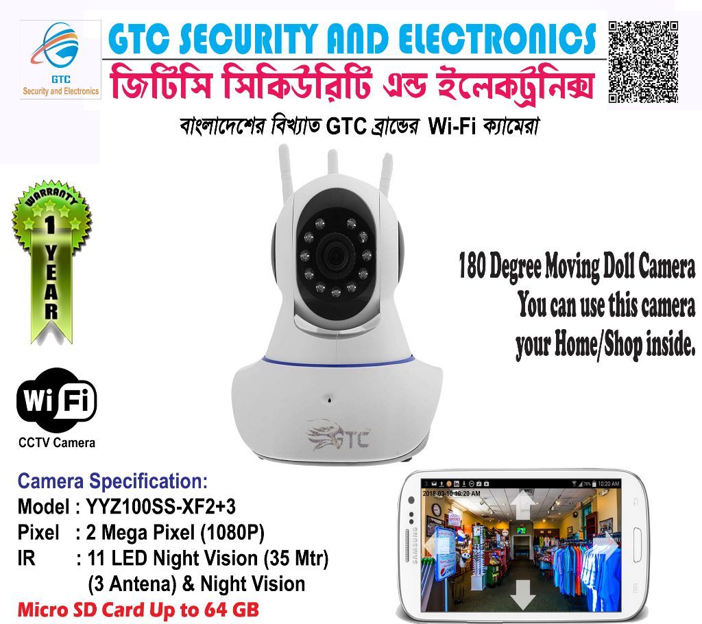 GTC 3 ANTENNA 2 MEGA PIXEL (1080P) NIGHT VISION WIFI IP DOLL CAMERA